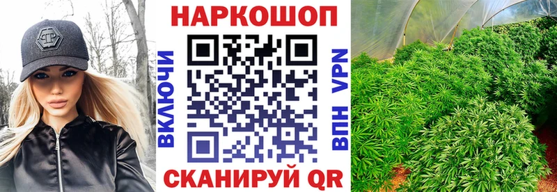 Наркошоп купить Каннабис  КОКАИН  МЕФ  Горбатов