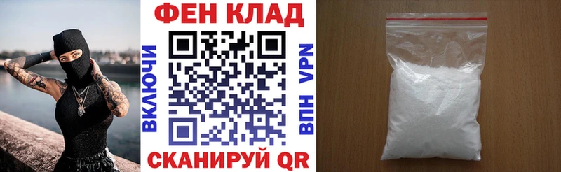 Купить закладки  Горбатов  АМФЕТАМИН 97% 