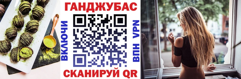 Купить  Горбатов  Печенье с ТГК марихуана 
