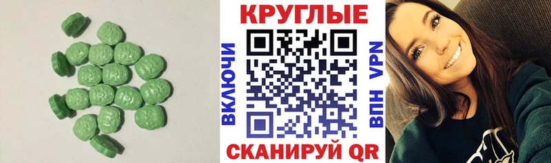 Ecstasy 280 MDMA  Купить закладки  Горбатов 