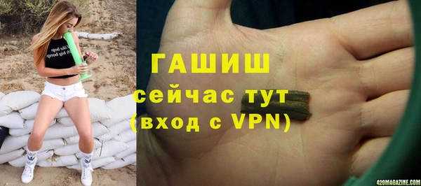меф VHQ Балабаново