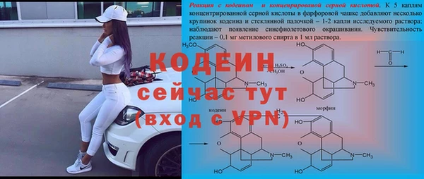 скорость mdpv Балахна