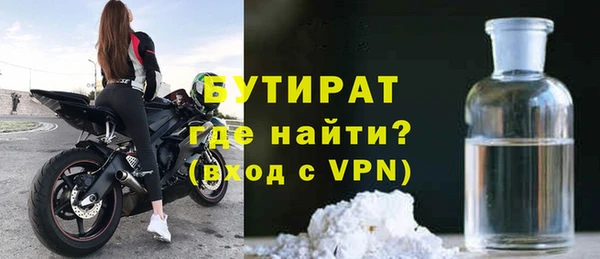 скорость mdpv Балахна