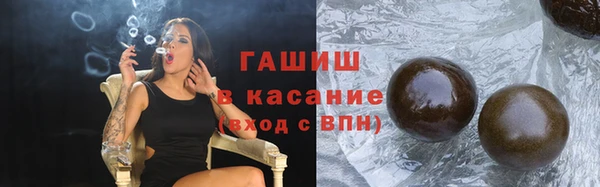 меф VHQ Балабаново