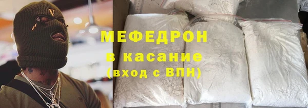 меф VHQ Балабаново