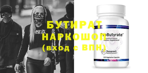 меф VHQ Балабаново