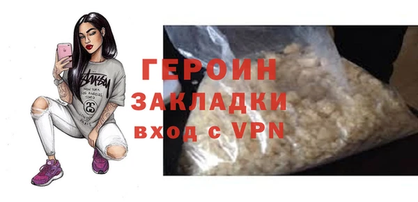 меф VHQ Балабаново