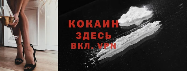 меф VHQ Балабаново