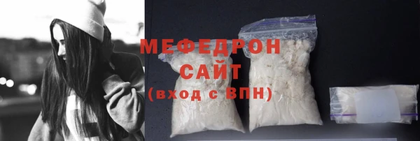 меф VHQ Балабаново