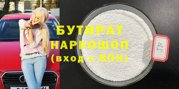 Альфа ПВП Баксан