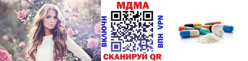 Купить где  Горбатов  MDMA кристаллы 