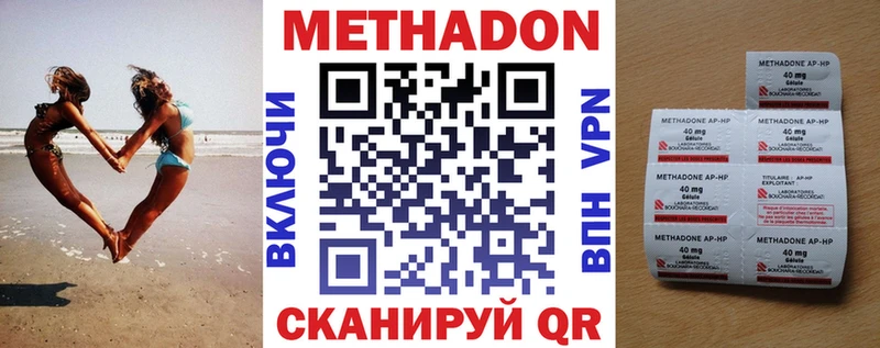 Метадон VHQ Купить где Горбатов