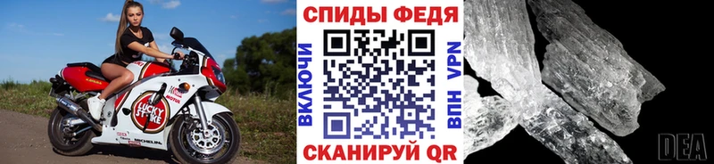 Купить Горбатов Первитин пудра