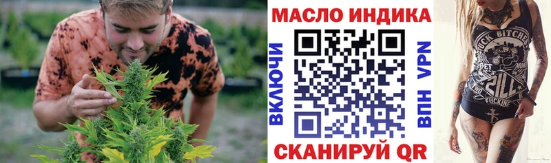 Купить  Горбатов  ТГК вейп с тгк 