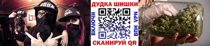 Купить  Горбатов  Бошки Шишки планчик 